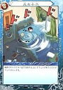 【中古】べるぜバブTCG/U/Action/ブースターパックVol.1 蠅王紋の鳴動 B01-49 : 大お小水【10P11Jan13】【happy2013sale】【画】