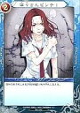 【中古】べるぜバブTCG/C/Action/ブースターパックVol.1 蠅王紋の鳴動 B01-55 : 寧々さんピンチ!【10P11Jan13】【happy2013sale】【画】