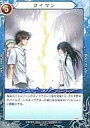 【中古】べるぜバブTCG/C/Action/ブースターパックVol.1 蠅王紋の鳴動 B01-57 : タイマン【10P11Jan13】【happy2013sale】【画】