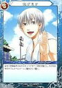 【中古】べるぜバブTCG/C/Action/ブースターパックVol.1 蠅王紋の鳴動 B01-58 : 逃げます【10P11Jan13】【happy2013sale】【画】