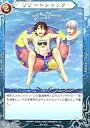 【中古】べるぜバブTCG/C/Action/ブースターパックVol.1 蠅王紋の鳴動 B01-59 : リゾートショック【10P11Jan13】【happy2013sale】【画】
