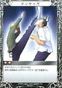 【中古】べるぜバブTCG/C/Boost/ブースターパックVol.1 蠅王紋の鳴動 B01-63 : ネリチャギ【10P11Jan13】【happy2013sale】【画】