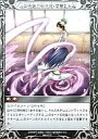 【中古】べるぜバブTCG/U/Boost/ブースターパックVol.1 蠅王紋の鳴動 B01-67 : 心月流抜刀術弐式・百華乱れ桜【10P11Jan13】【happy2013sale】【画】