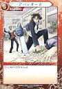 【中古】べるぜバブTCG/U/Chacter/スターター Vol.1 S01-02 : アバレオーガ【10P11Jan13】【happy2013sale】【画】