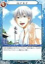 【中古】べるぜバブTCG/C/Action/スターター Vol.1 S01-26 : 逃げます【10P18Dec12】【happy2013sale】【画】