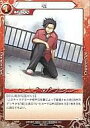 【中古】べるぜバブTCG/C/Chacter/ブースターパックVol.1 蠅王紋の鳴動 B01-24 : 碇【10P11Jan13】【happy2013sale】【画】