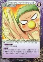 【中古】べるぜバブTCG/R/Devil/ブースターパックVol.1 蠅王紋の鳴動 B01-36 : カイゼル・デ・エンペラーナ・ベルゼバブ4世【10P18Dec12】【happy2013sale】【画】