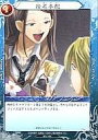 【中古】べるぜバブTCG/C/Action/ブースターパックVol.1 蠅王紋の鳴動 B01-48 : 指名手配【10P11Jan13】【happy2013sale】【画】