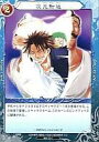 【中古】べるぜバブTCG/C/Action/ブースターパックVol.1 蠅王紋の鳴動 B01-52 : 次元転送【10P11Jan13】【happy2013sale】【画】