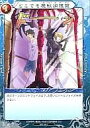【中古】べるぜバブTCG/C/Action/ブースターパックVol.1 蠅王紋の鳴動 B01-56 : どこでも魔獣捕獲籠【10P18Dec12】【happy2013sale】【画】