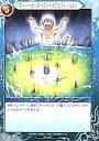 【中古】べるぜバブTCG/C/Action/ブースターパックVol.1 蠅王紋の鳴動 B01-60 : スパーサンダーフルイチブラストってか!【10P11Jan13】【happy2013sale】【画】