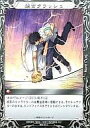 【中古】べるぜバブTCG/C/Boost/ブースターパックVol.1 蠅王紋の鳴動 B01-64 : 顔面クラッシュ【10P11Jan13】【happy2013sale】【画】