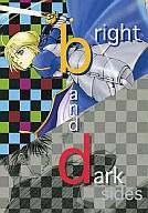 【中古】男性向一般同人誌 ≪Fate≫ bright and dark sides【マラソン201207_趣味】【マラソン1207P10】【画】【中古】【ブックス0621】　