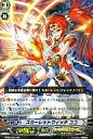 【中古】ヴァンガード/SP/オラクルシンクタンク/ブースターパック第2弾「竜魂乱舞」 BT02/S07 : スカーレットウィッチ ココ【タイムセール】