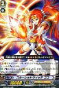 【中古】ヴァンガード/RRR/オラクルシンクタンク/ブースターパック第2弾「竜魂乱舞」 BT02/007 : スカーレットウィッチ ココ