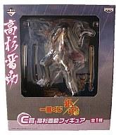 【中古】フィギュア 高杉晋助 「一番くじ 銀魂」 C賞 フィギュアfs3gm【05P14Nov13】【画】