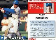 【中古】スポーツ/1998プロ野球チップス第1弾/西武/レギュラーカード 24：松井 稼頭央