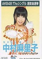 yÁzʐ^(AKB48ESKE48)/ACh/AKB48 q/CD|j[e[ƃVVTy}\201207_zy}\1207P10zyz