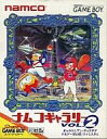 【中古】GBソフト ナムコギャラリーVol.2 （箱説なし）【画】