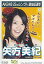 yb0426zyÁzʐ^(AKB48ESKE48)/ACh/AKB48 I/CDSEverydayAJ`[VTy10P18May12zyz