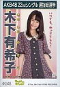 yb0426zyÁzʐ^(AKB48ESKE48)/ACh/SKE48 ؉Lq/CDSEVERYDAYAJ`[VTy10P18May12zyz