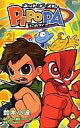 【中古】少年コミック ネットゴーストPIPOPA(2)