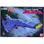 【中古】プラモデル 1/6000 新型デスラー艦 (ガルマン・ガミラス帝国) 「宇宙戦艦ヤマトIII」