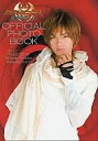【中古】男性写真集 劇場版「仮面ライダーキバ 魔界城の王」 OFFICIAL PHOTO BOOK 【中古】afb