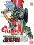【中古】プラモデル 1/144 RGM-89 ジェガン「機動戦士ガンダム 逆襲のシャア」