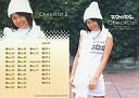【中古】コレクションカード(女性)/トレカ/近野成美 オフィシャルカードコレクション~コンコレ~ 73 : 近野成美