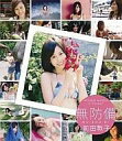 【中古】アイドルBlu-ray Disc 前田敦子/無防備【画】