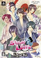 【新品】PSPソフト STORM LOVER 夏恋!![限定版]【マラソン1207P10】【画】