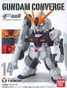 【中古】食玩 トレーディングフィギュア νガンダム(ニュー・ハイパー・バズーカ/シールド装備) 「FW GUNDAM CONVERGE3」