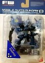 【中古】食玩 トレーディングフィギュア ケンプファー 「FW ガンダムアルティメットオペレーション8」