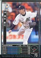 【中古】ベースボールヒーローズ/黒/ロッテ/BBH 2008 制覇 B08B143[黒]：清水 直行