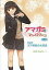 【中古】Windows2000/XP/Vista CDソフト アマガミ ちょっとおまけ劇場 EX5 絢辻詞編「天下無敵の大貧民」and more・・・