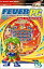 【中古】Windows98/Me/2000/XP CDソフト FEVER PC Vol.1 F.ワイドパワフル