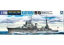 【中古】プラモデル 1/700 練習巡洋艦 香取 「ウォーターラインシリーズ No.354」