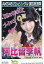 yb0426zyÁzʐ^(AKB48ESKE48)/ACh/SKE48 䗯/EVERYDAYAJ`[Vy10P18May12zyz