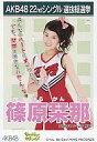 yb0426zyÁzʐ^(AKB48ESKE48)/ACh/AKB48 x/CDSEverydayAJ`[VTy10P18May12zyz