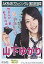 yb0426zyÁzʐ^(AKB48ESKE48)/ACh/AKB48 R䂩/CDSEverydayAJ`[VTy10P18May12zyz