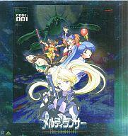 【中古】LD メルティランサー The Animation CODE：001【マラソン1207P10】【画】