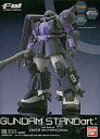 【中古】食玩 トレーディングフィギュア 高機動型ザクII(黒い三連星専用機) 「FW GUNDAM STANDart:10」