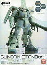 【中古】食玩 トレーディングフィギュア 高機動型ザクII(シン・マツナガ大尉機) 「FW GUNDAM STANDart:10」