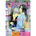 【中古】BOYS系雑誌 drap 2011/8【マラソン201207_趣味】【マラソン1207P10】【画】【中古】【ブックス0621】　