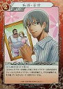 【中古】べるぜバブTCG/R/Chacter/ブースターパックVol.2 決戦!! 石矢魔夏の陣 B-02-4 : 恥将・古市【10P11Jan13】【happy2013sale】【画】