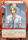 【中古】べるぜバブTCG/C/Chacter/ブースターパックVol.2 決戦!! 石矢魔夏の陣 B-02-25 : 新庄・アレックス・ロドリゲス・一郎【10P11Jan13】【happy2013sale】【画】