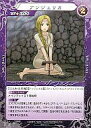 【中古】べるぜバブTCG/C/Devil/ブースターパックVol.2 決戦!! 石矢魔夏の陣 B-02-31 : アンジェリカ【10P11Jan13】【happy2013sale】【画】