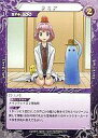 【中古】べるぜバブTCG/U/Devil/ブースターパックVol.2 決戦!! 石矢魔夏の陣 B-02-32 : ラミア【10P18Dec12】【happy2013sale】【画】