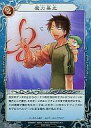 【中古】べるぜバブTCG/R/Action/ブースターパックVol.2 決戦!! 石矢魔夏の陣 B-02-40 : 魔力暴走【10P11Jan13】【happy2013sale】【画】